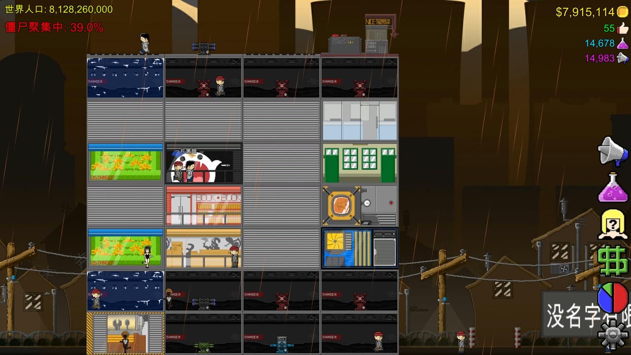 Jump To Die!! screenshot 2