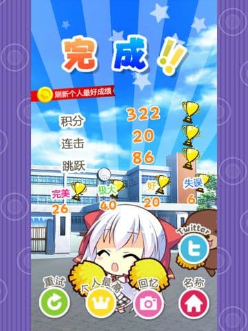 Moe Tobi! Mischa ver. screenshot 4