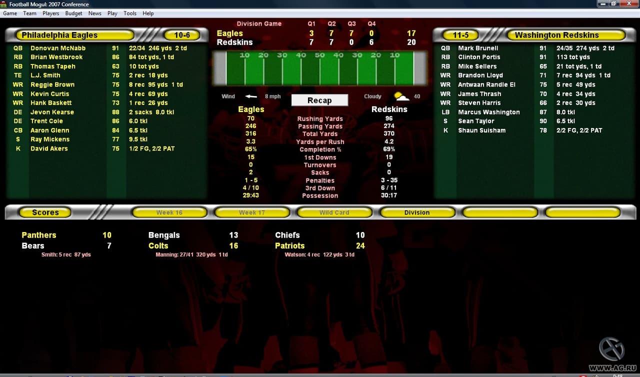 Football Mogul 2008 screenshot 5
