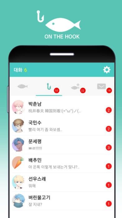 온더훅: 더 얼티밋 패트론 에디션 screenshot 3