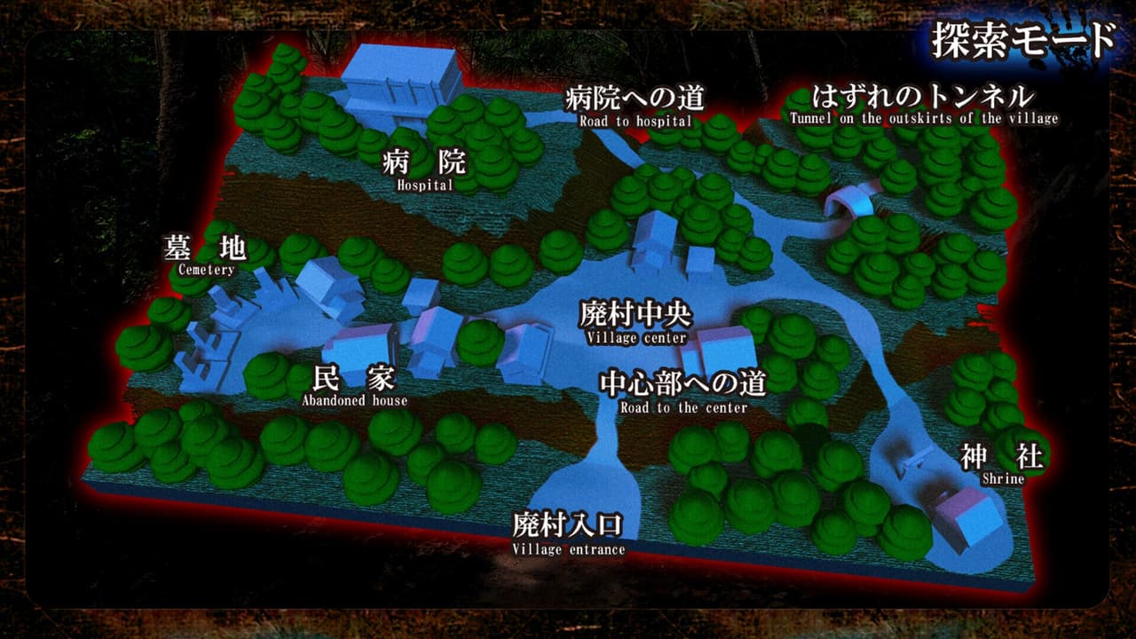 死写2 -SHISYA2- GHOST VIDEO screenshot 4