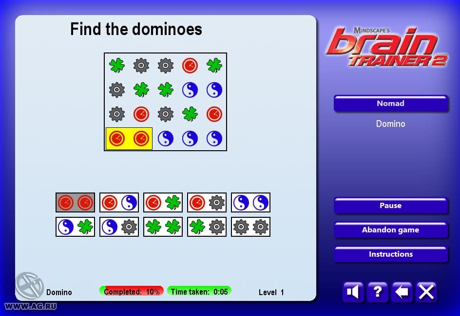Mindscapes Brain Trainer 2