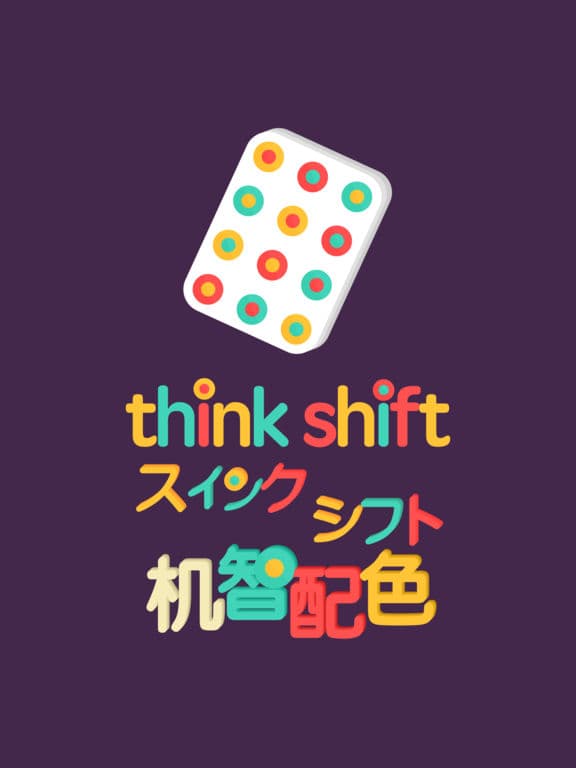 Think Shift screenshot 2
