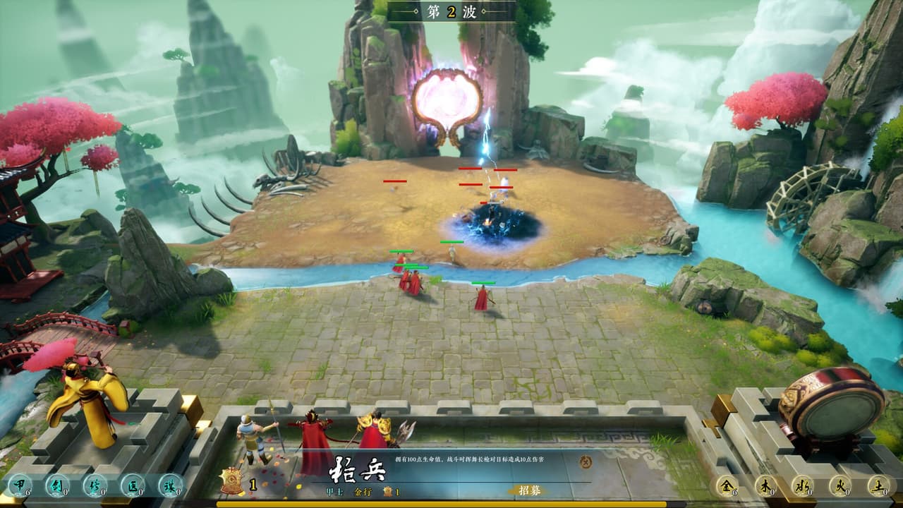山海长歌 screenshot 4