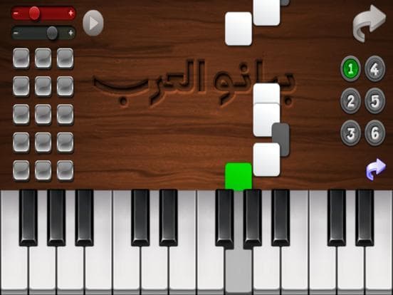 بيانو المحترف ~ أورغ شرقي screenshot 3