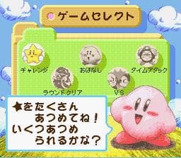 Kirbys Star Stacker (1997)