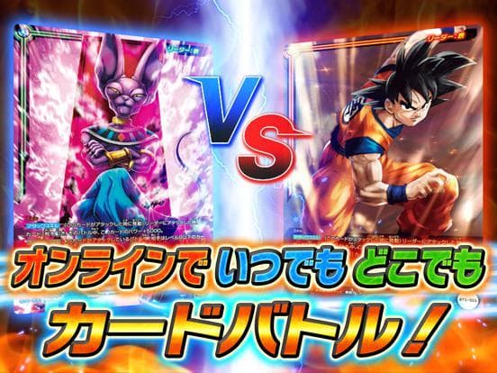 IC Carddass DRAGONBALL screenshot 5