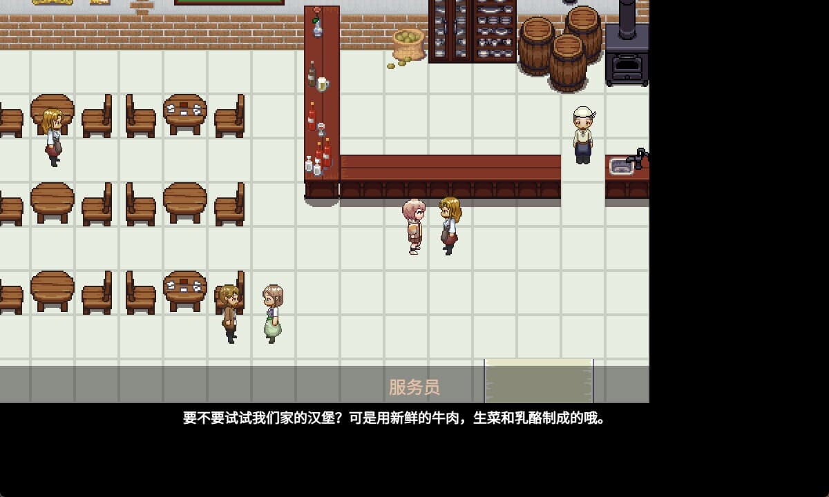 梅洛可奇遇 screenshot 5