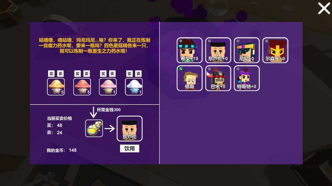 巭孬嫑毖 screenshot 6