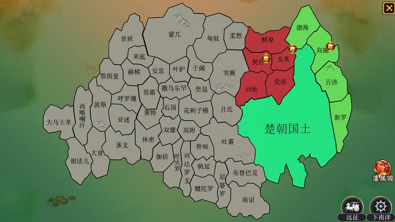皇帝 screenshot 5