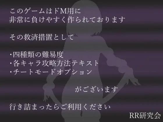 REsolution -Real-time RPG where a hero is played with an abnormal condition in a different world-