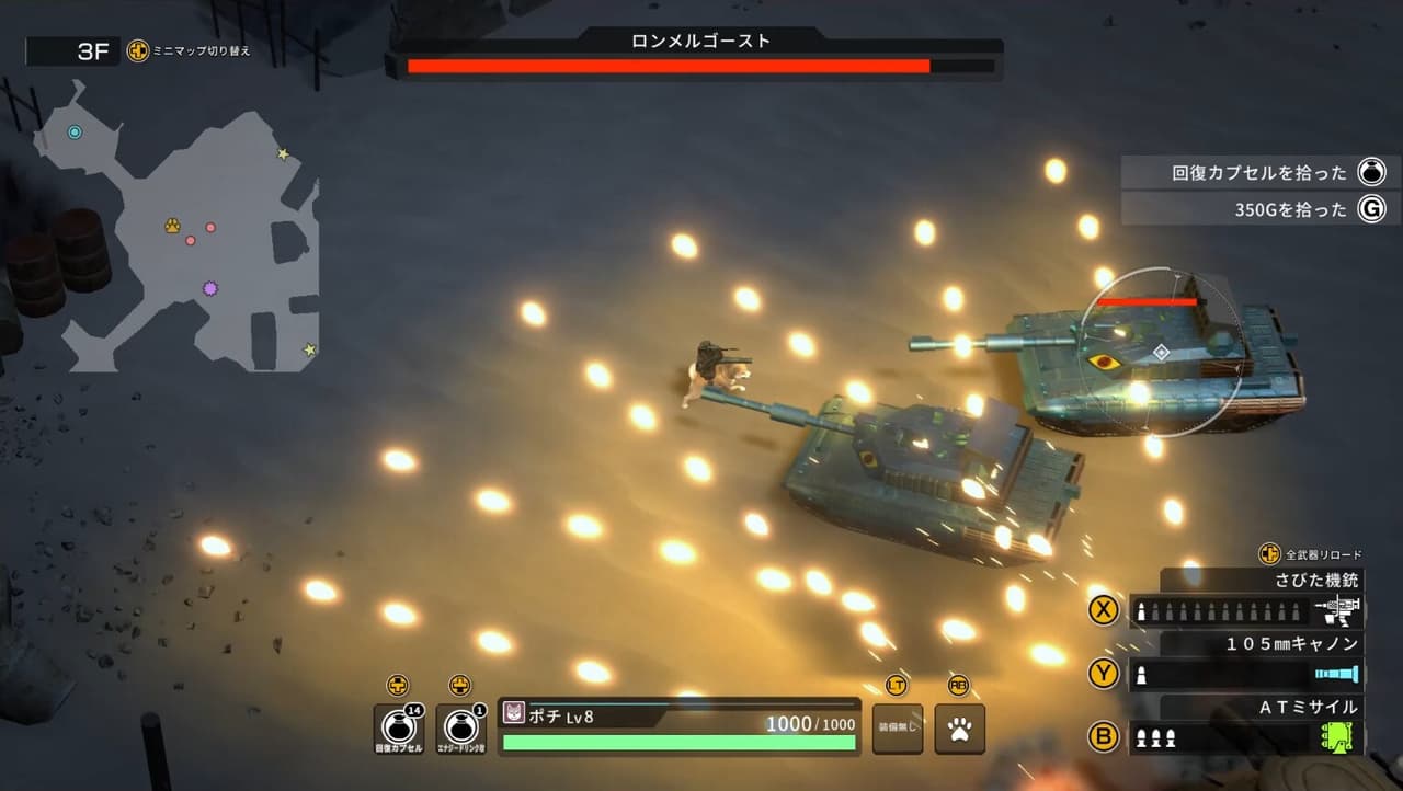 METAL DOGS screenshot 2