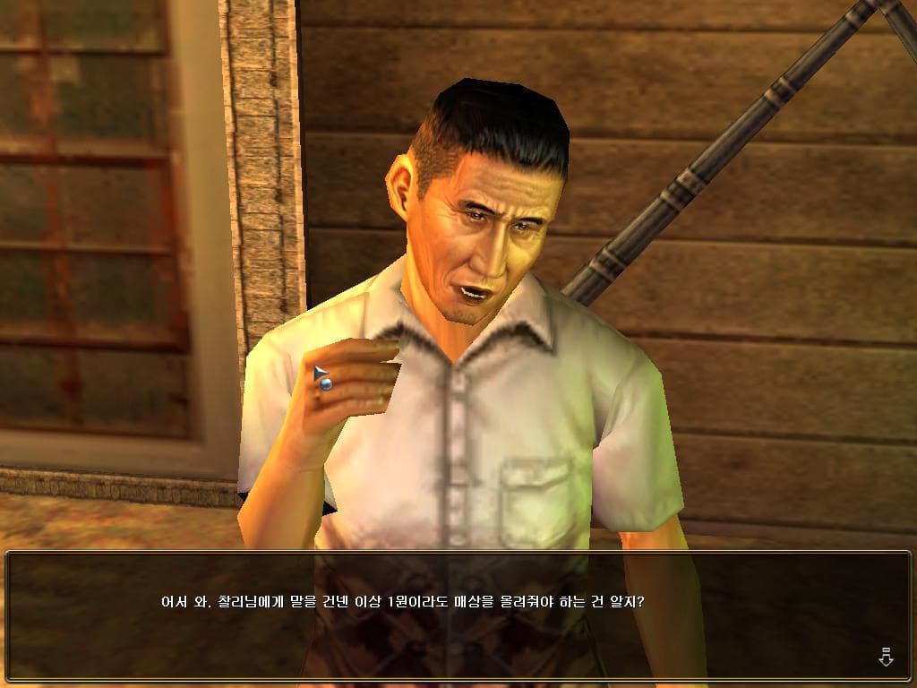 Shenmue Online screenshot 6