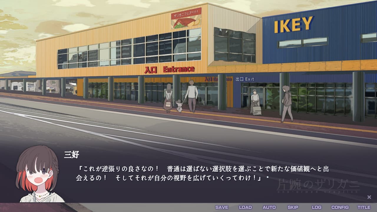 片腕のザリガニ - one-armed crayfish screenshot 4