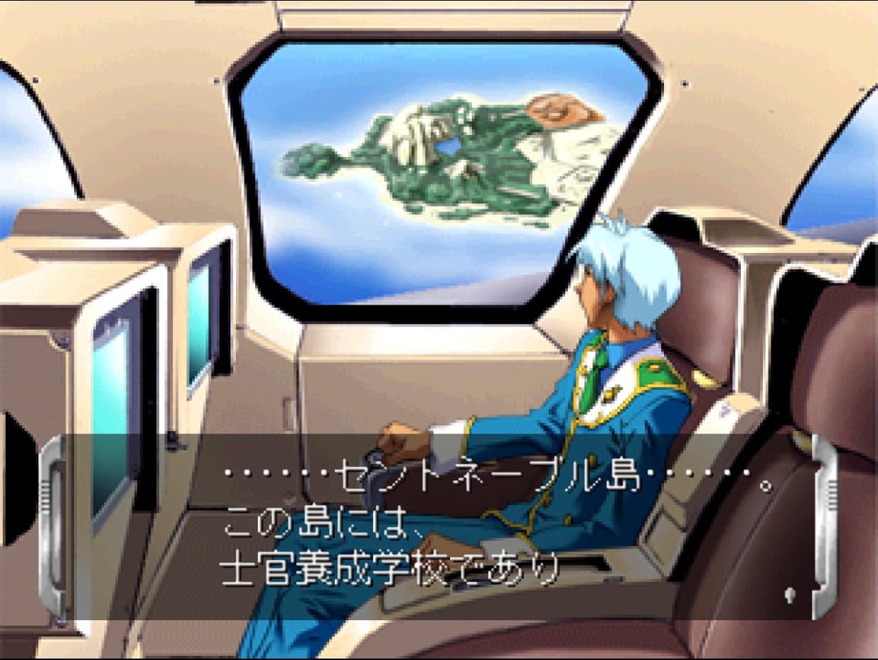 Itsuka, Kasanariau Ashita e: Shirou-hen screenshot 4