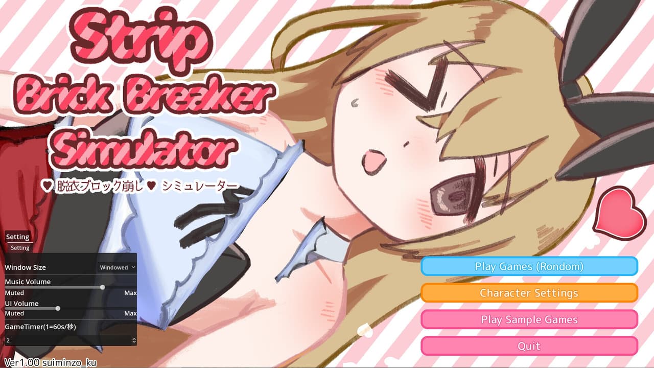 StripBrickBreakerSimulator♡脱衣ブロック崩し♡シミュレーター screenshot 2