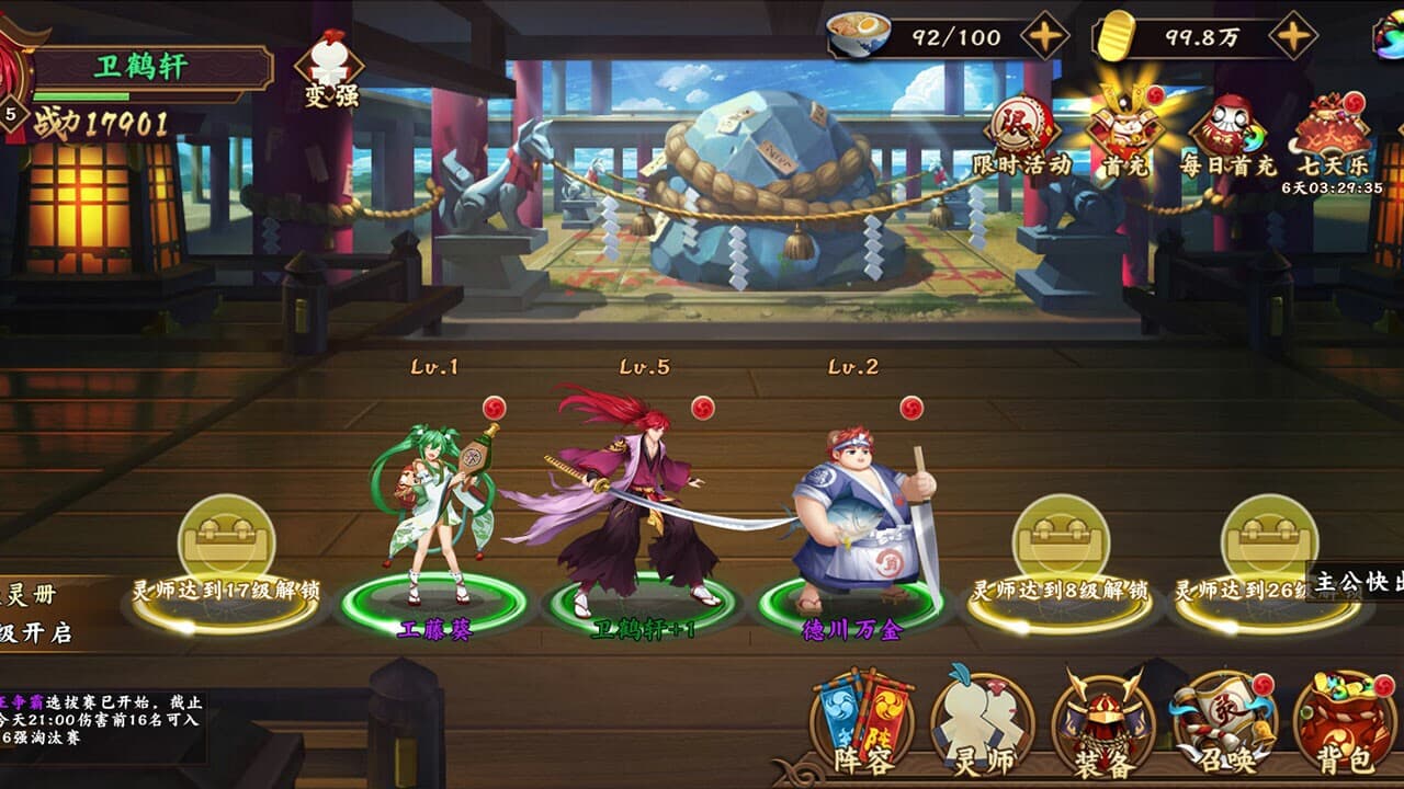 灵界异闻录 screenshot 2