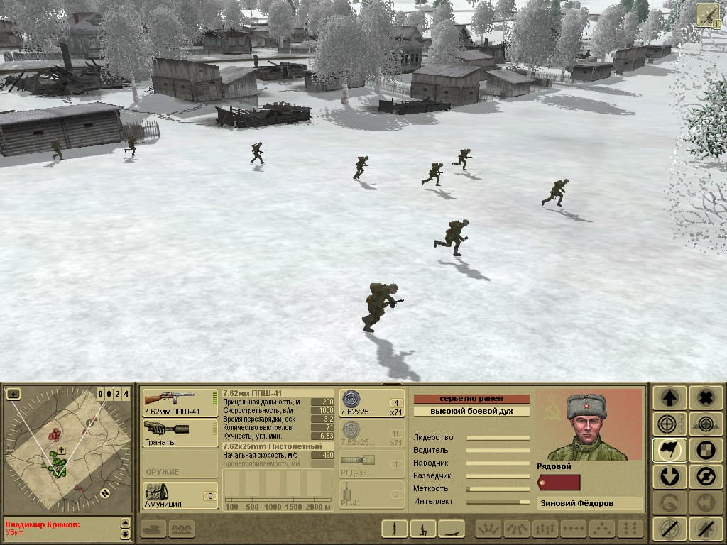 Вторая мировая. Нормандия screenshot 4