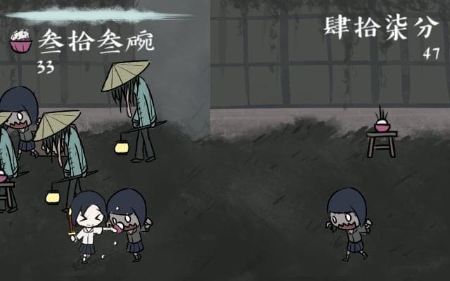 飯校-Ricetention screenshot 3
