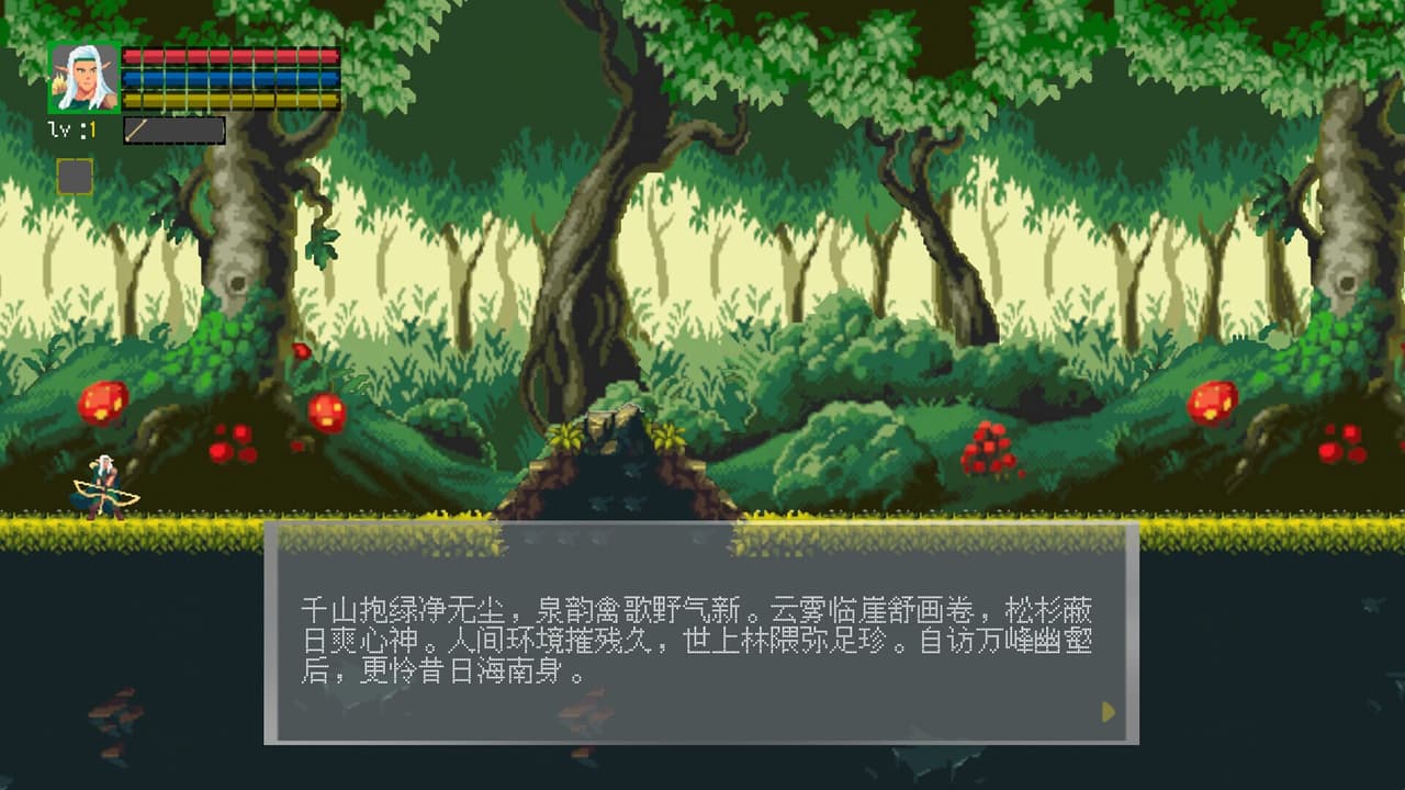 丛林游侠（Jungle Ranger） screenshot 4
