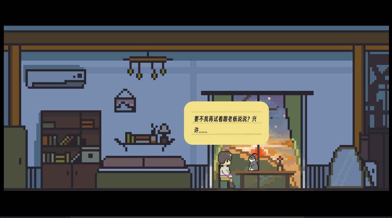 捣药兔 screenshot 5