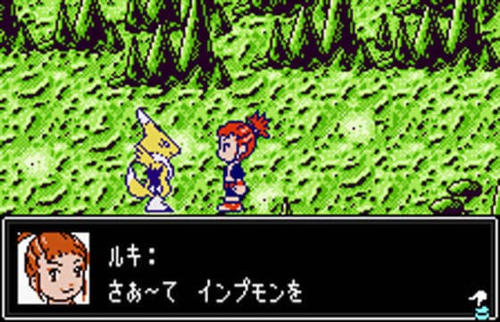 Digimon Tamers: Digimon Medley screenshot 3