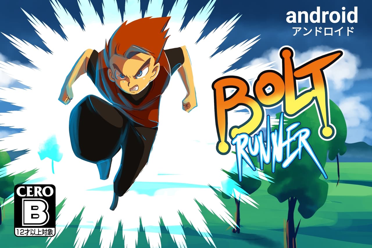 Bolt Runner screenshot 2