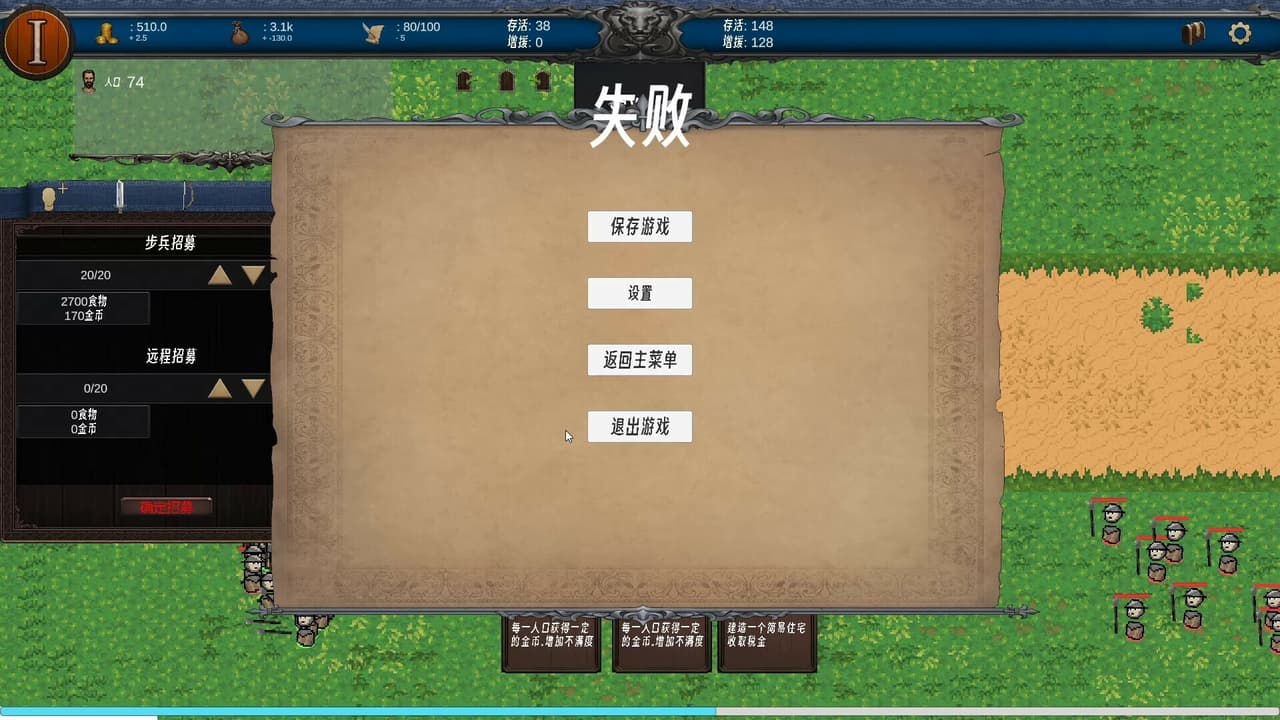 战争时代 screenshot 2
