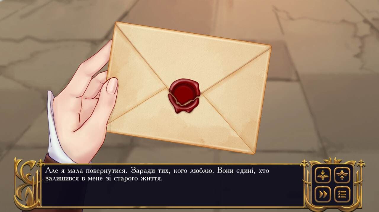 Віддзеркалені / Mirrored screenshot 2