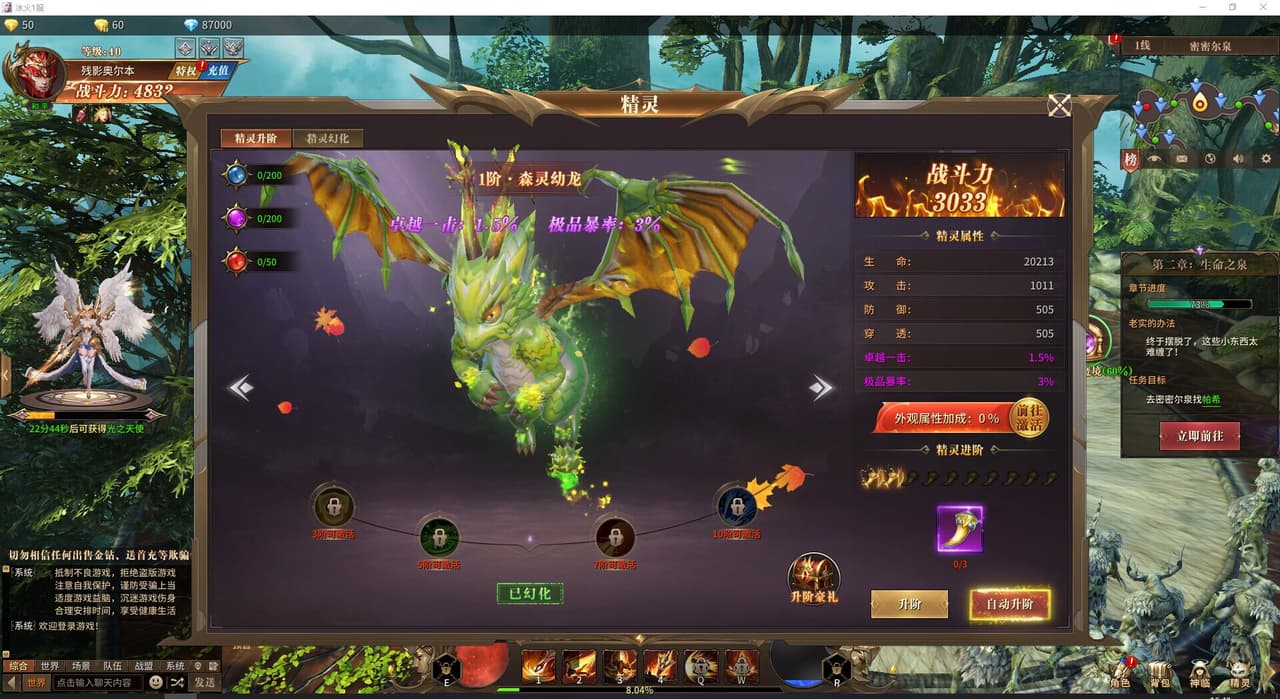 冰火启示录