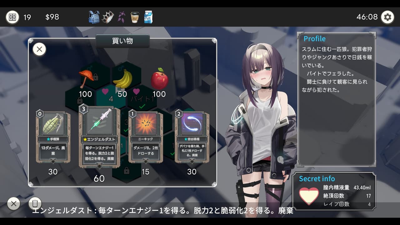 Dead-End City Blues OD Edition screenshot 3
