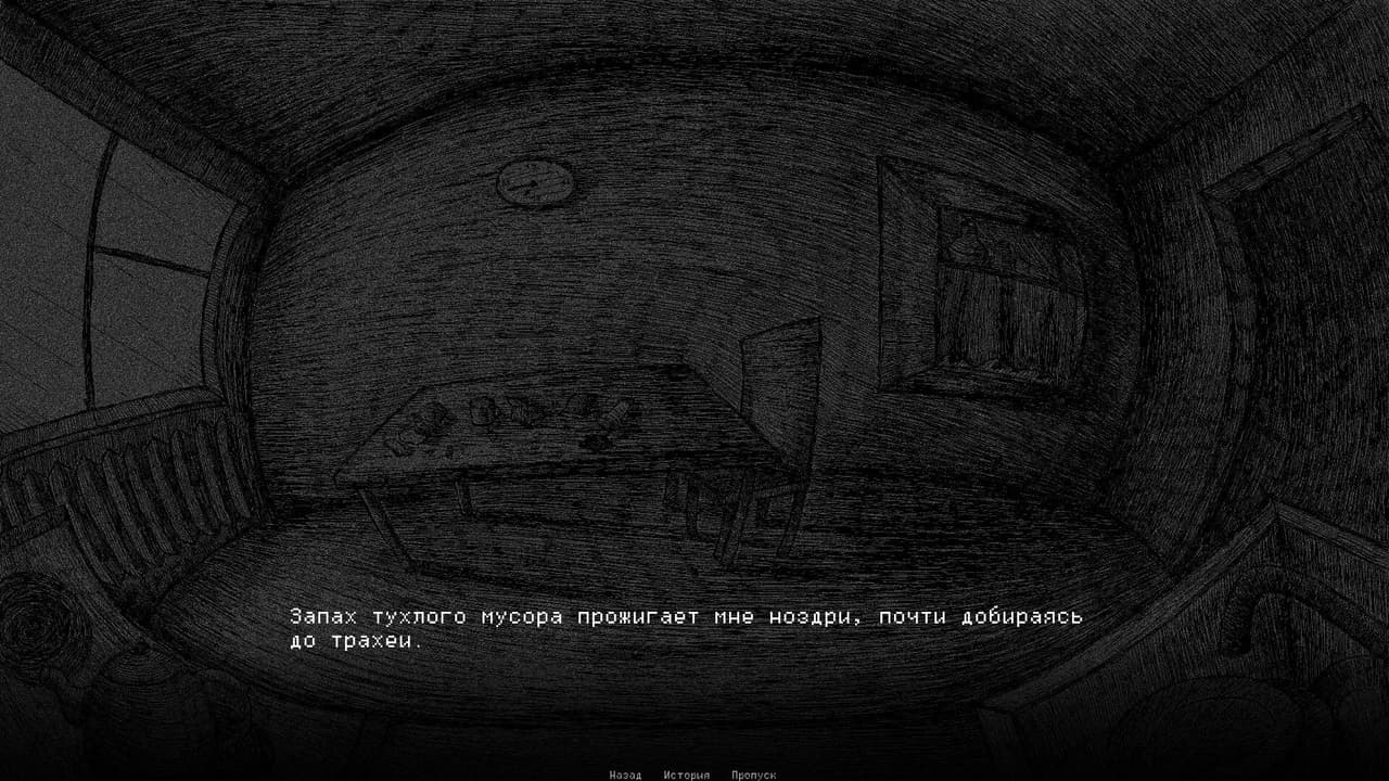 The Darkest Emptiness screenshot 2