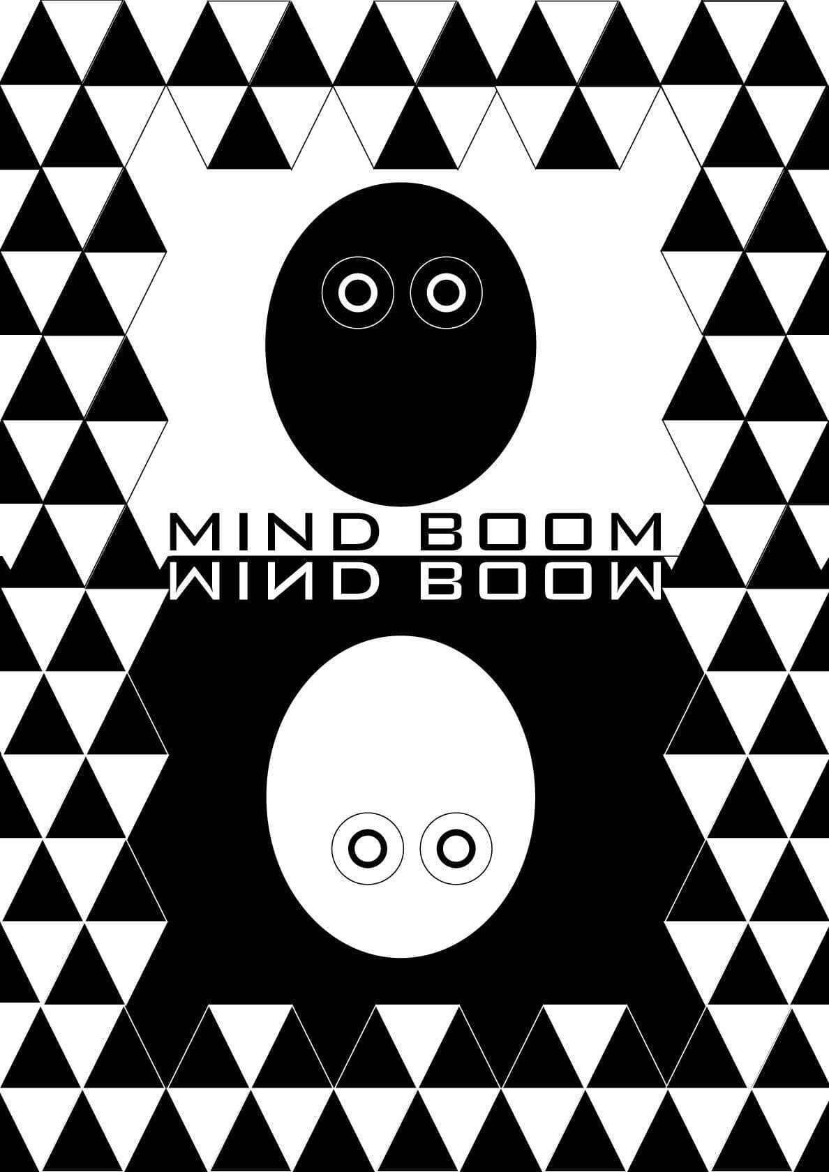 MindBoom screenshot 2
