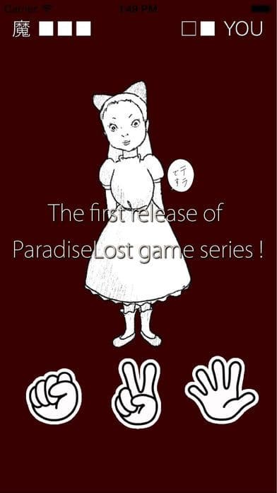 ParadiseLost RPS BATTLE screenshot 3