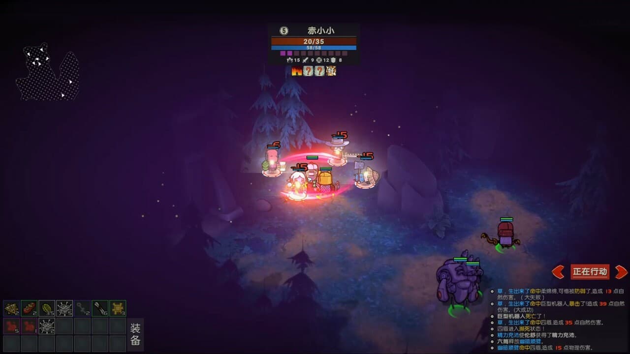 团长别生气 screenshot 3