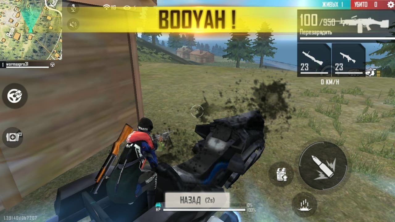 HAKIPAK
