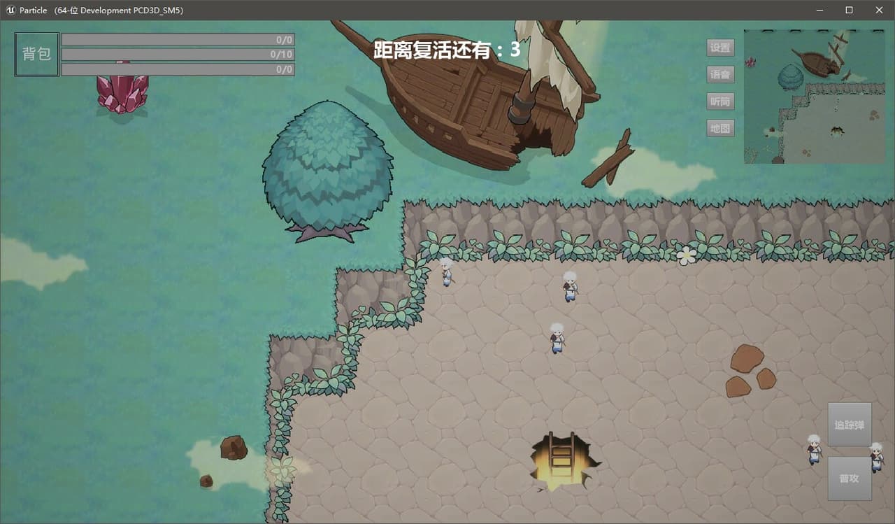 梦回 Dream back screenshot 2