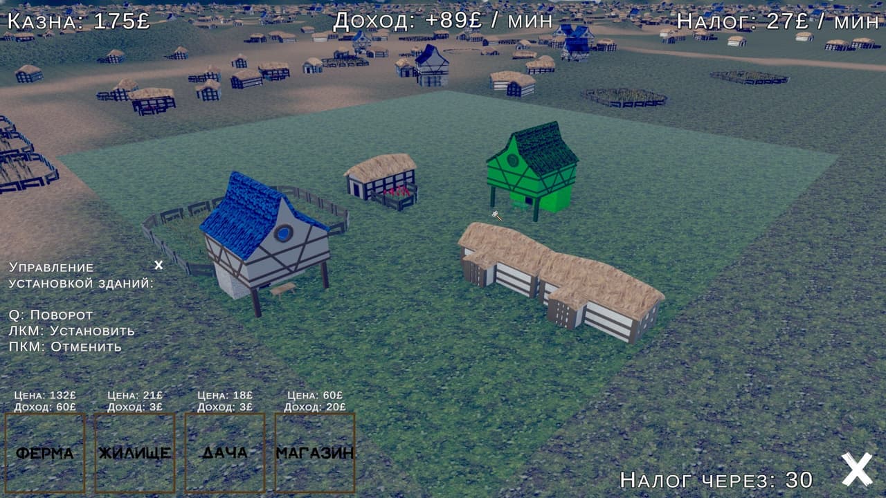 Medival Polis screenshot 5