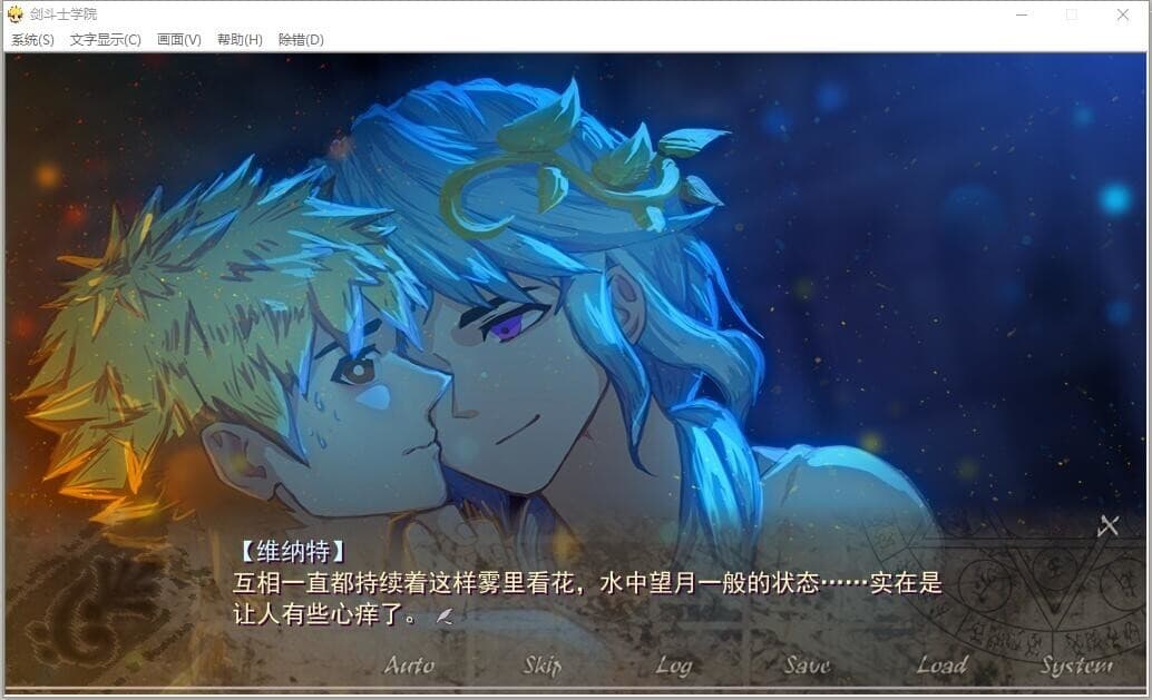 角斗士学院（Gladiator School） screenshot 2