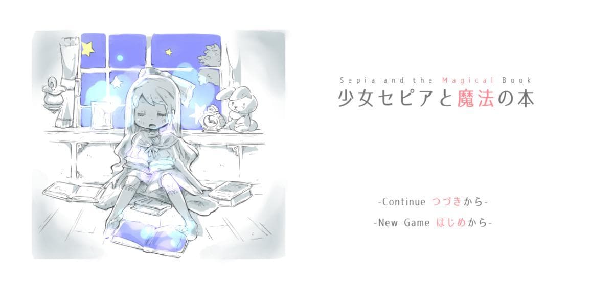 Sepia and the Magical Book screenshot 2
