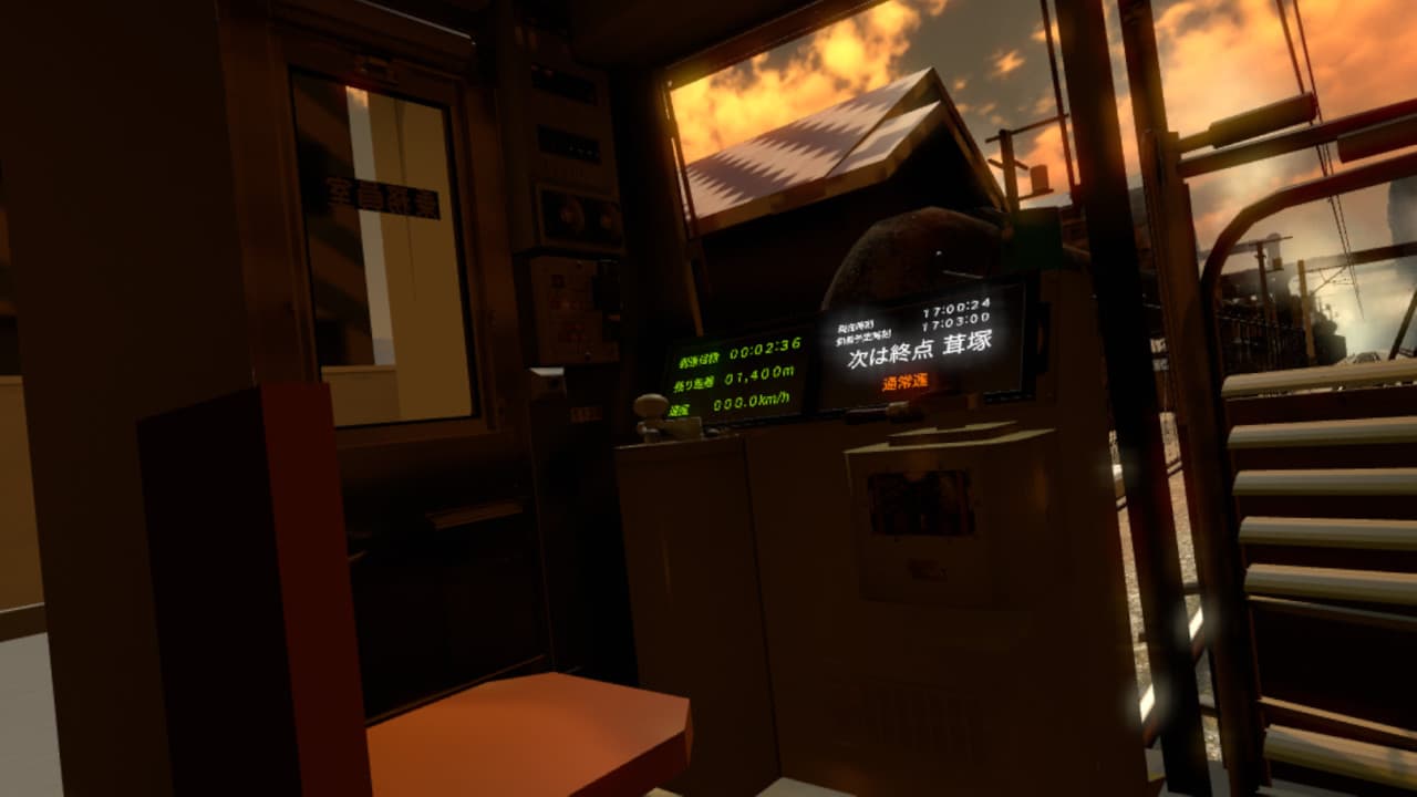 鉄道運転士VR screenshot 5