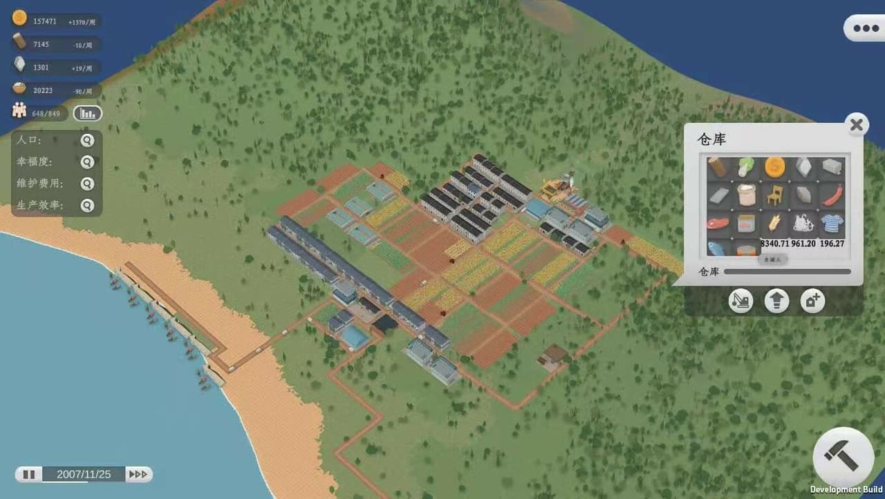乡间 screenshot 5