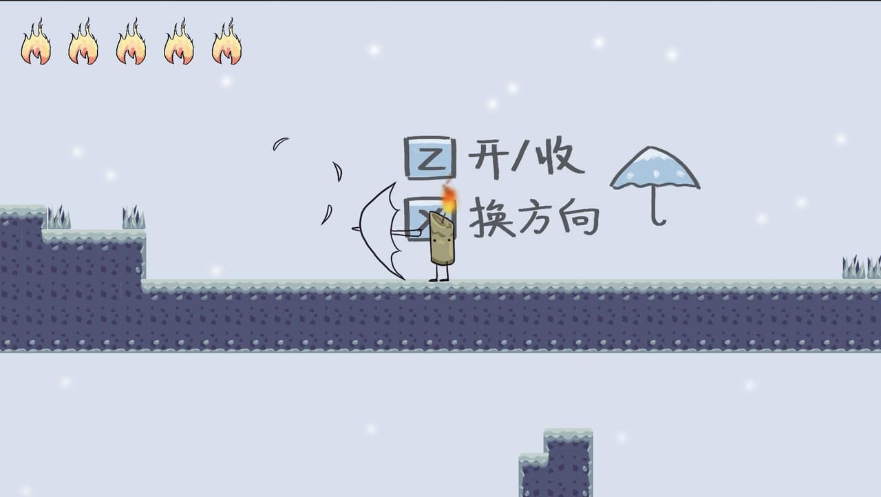 光落之域