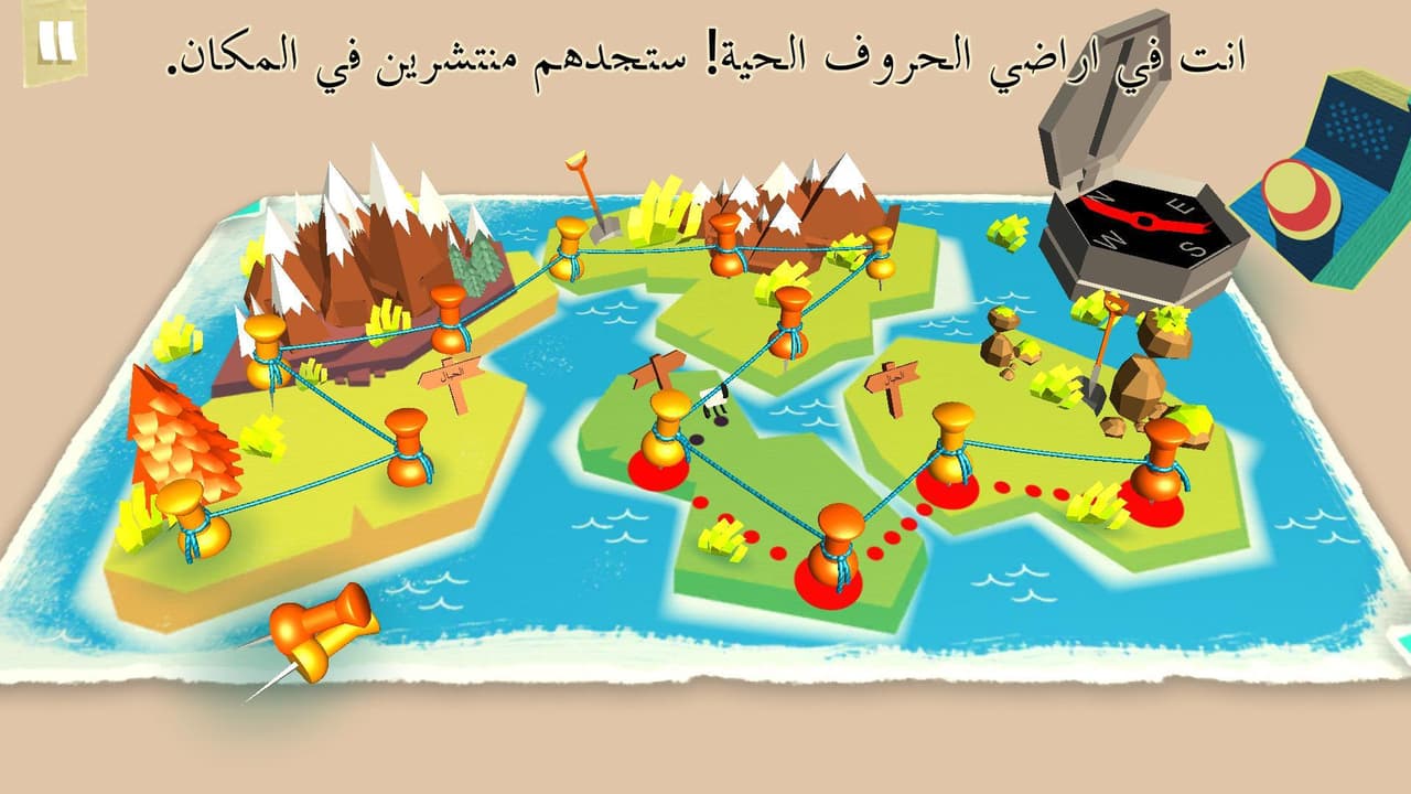 Antura and the Letters screenshot 4