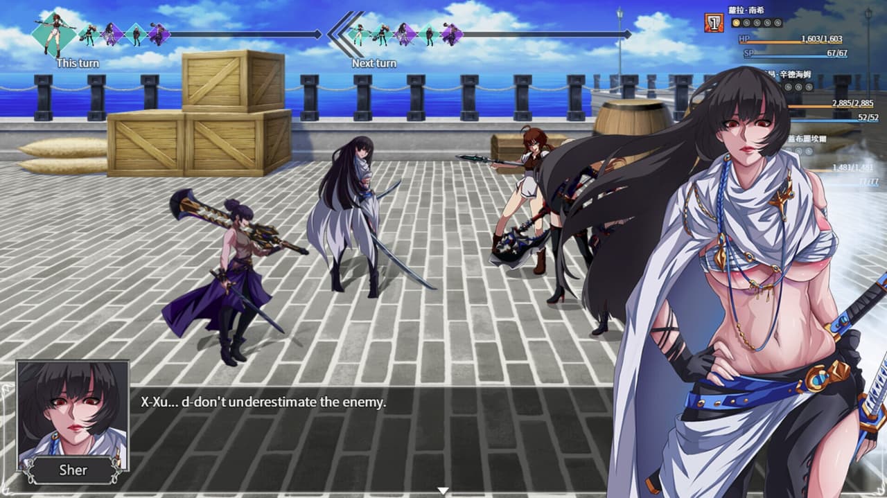 OVER‧DeviL: Legend of the sacred stone screenshot 5