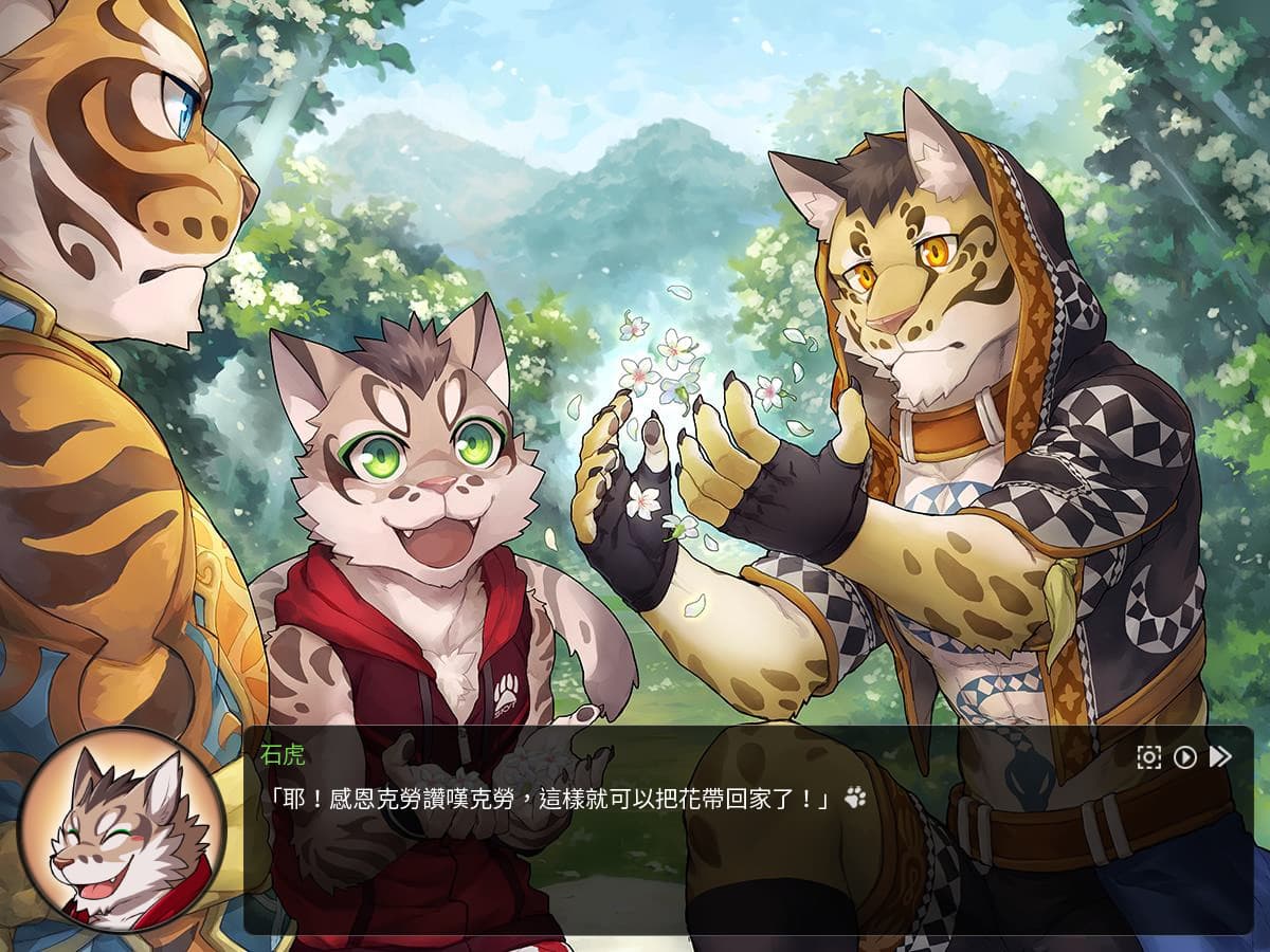 家有大貓 Nekojishi