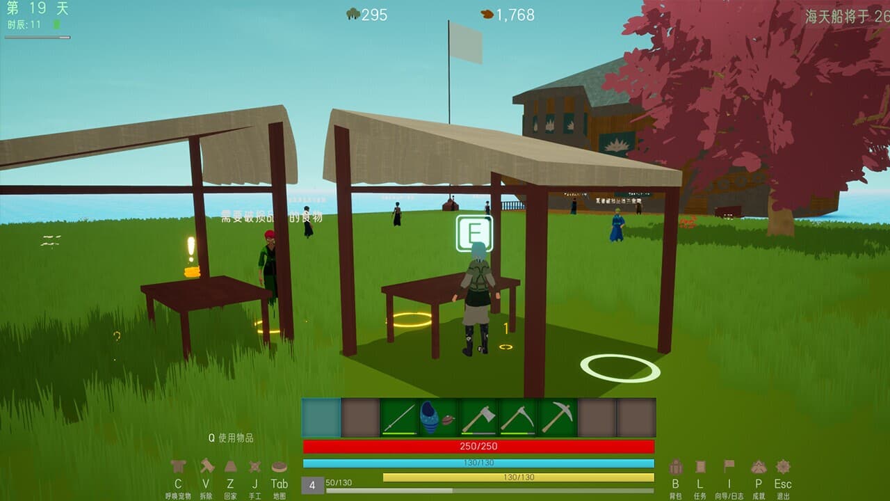 An_empty_island浮岛绘卷 screenshot 3