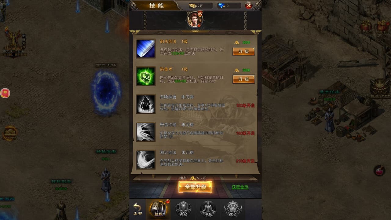 刺沙 screenshot 4