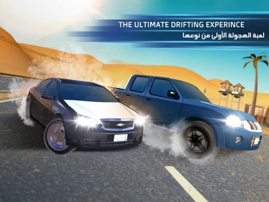 هز الحديد ٢ اونلاين-STM Online screenshot 4