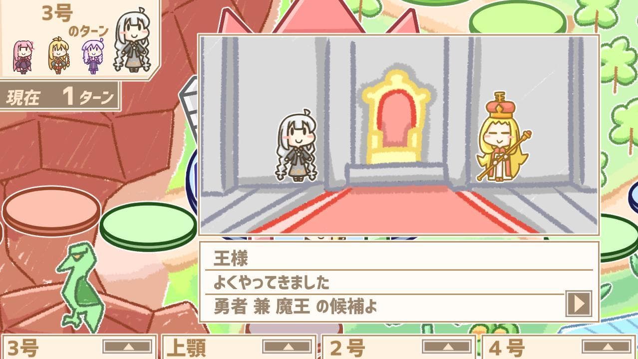 ボイスロイドのコスプレダイスバトル! screenshot 4